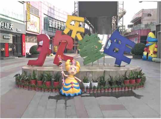 景區及公園標識